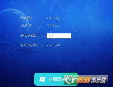 Win10,镜像,系统工具.