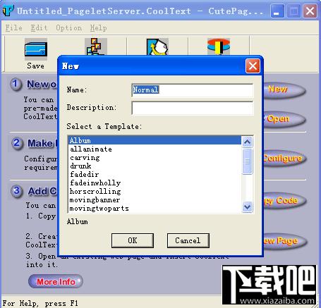 硕思 CoolText,硕思 CoolText下载,硕思 CoolText官方下载