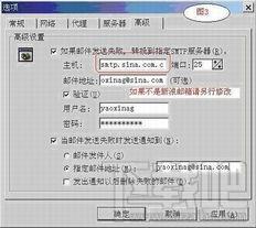Mail Direct,Mail Direct下载,Mail Direct简体中文版,电子邮件发送服务