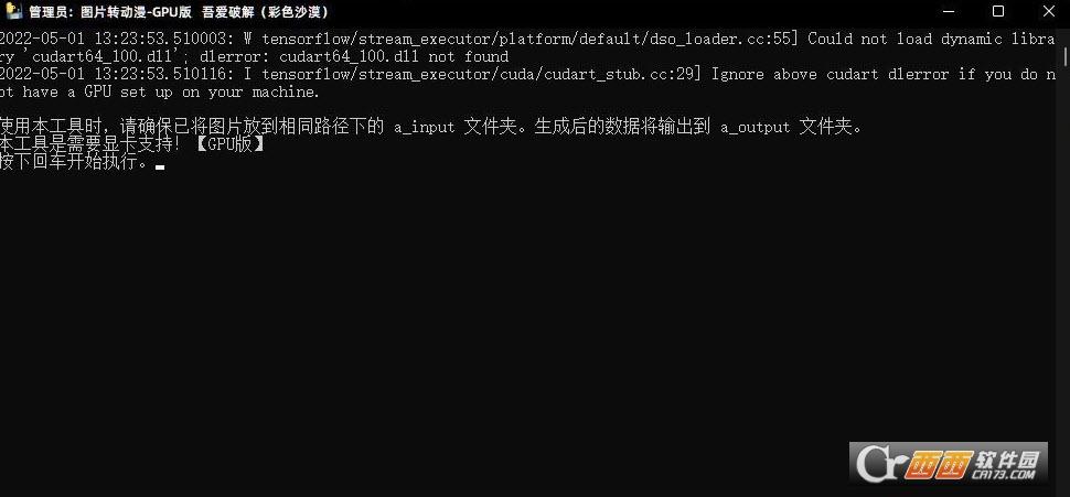 图像转动漫软件,gpu动画,AnimeGANv2.