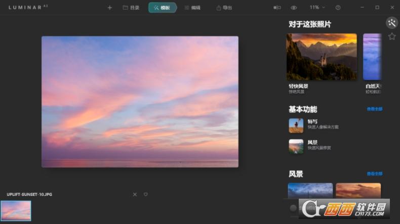 图像处理,PS,图像工具.