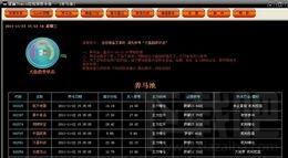 速赢Suwin短线猎股系统,速赢Suwin短线猎股系统下载,速赢Suwin短线猎股系统官方下载