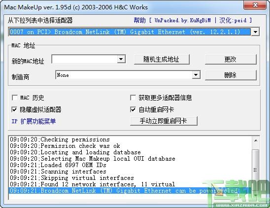 Mac MakeUp,MAC地址修改工具,修改mac地址