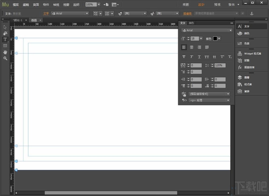 Adobe Muse CC,Muse CC,Muse,adobe