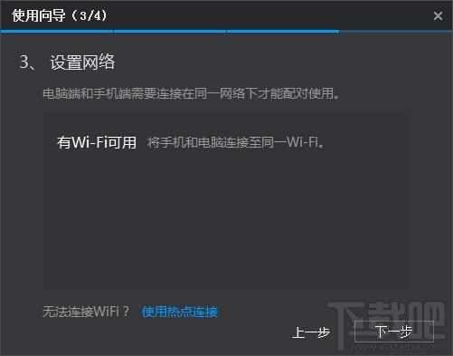 希沃授课助手电脑版,希沃授课助手下载,希沃授课助手