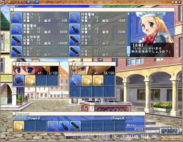 发明工坊,发明工坊3苍之巨神简体中文版,发明工坊3苍之巨神简体中文版下载
