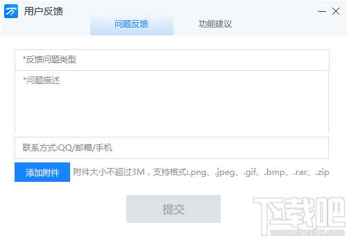 万能输入法下载,输入法