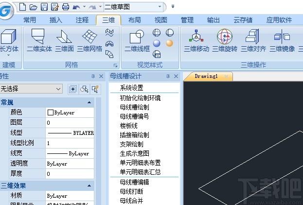 浩辰CAD母线槽下载,浩辰CAD母线槽,CAD软件,cad工具