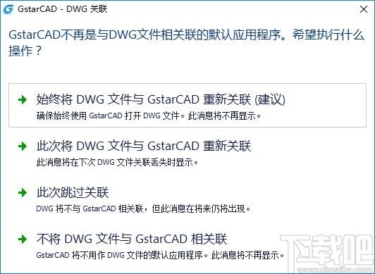浩辰CAD母线槽下载,浩辰CAD母线槽,CAD软件,cad工具