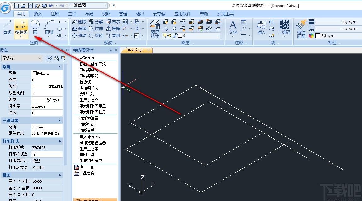 浩辰CAD母线槽下载,浩辰CAD母线槽,CAD软件,cad工具