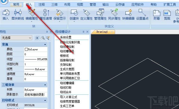 浩辰CAD母线槽下载,浩辰CAD母线槽,CAD软件,cad工具