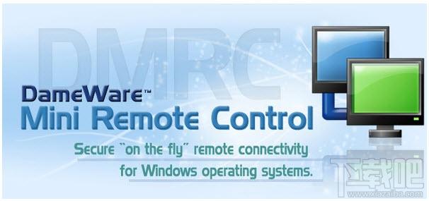 远程控制软件,局域网远程控制软件,Dameware Mini Remote Control,免费远程控制软件
