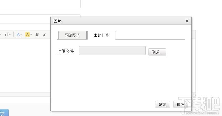 KindEditor,KindEditor下载,HTML在线编辑器