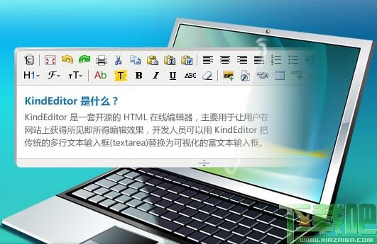 KindEditor,KindEditor下载,HTML在线编辑器