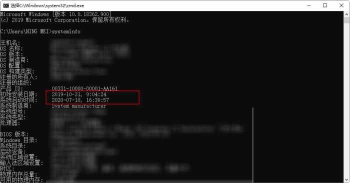 BootTime,运行时间.