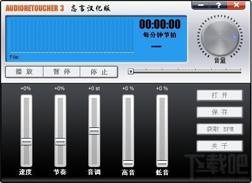 Audio Retoucher,Audio Retoucher下载,音频调节器
