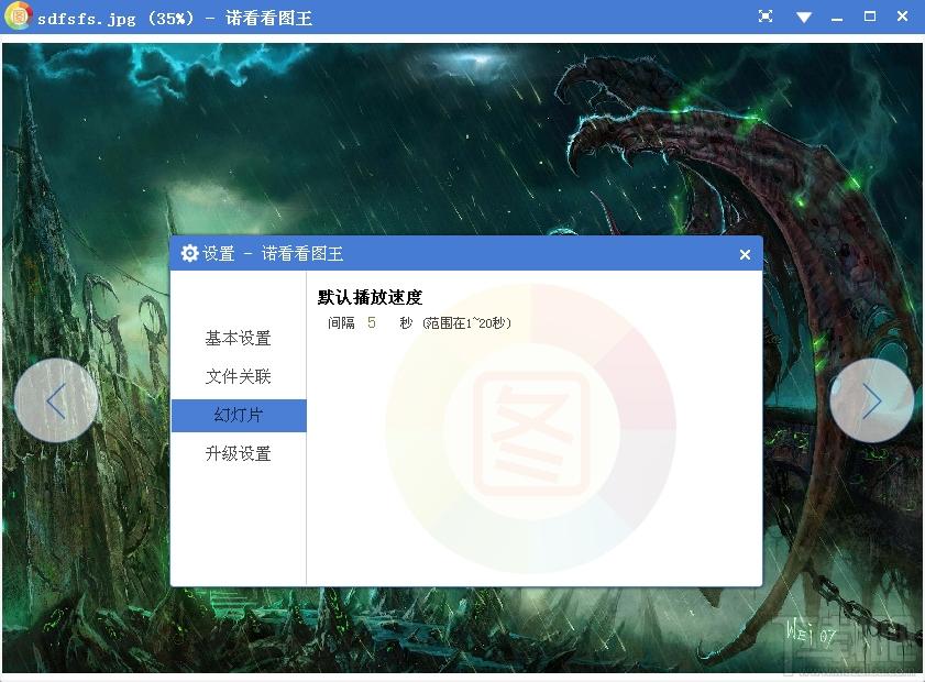 诺看看图王,诺看看图王下载,图片浏览