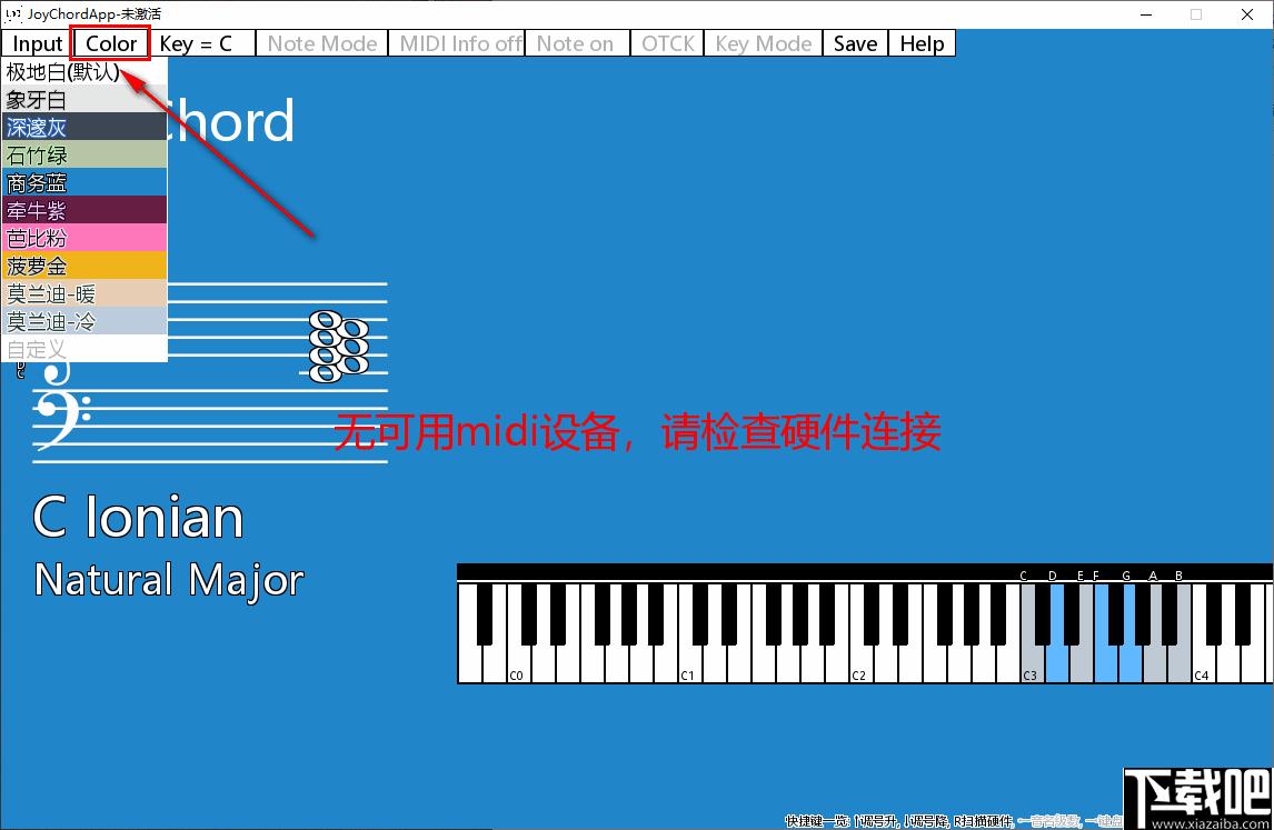 JoyChord下载,音乐教学,MIDI教学