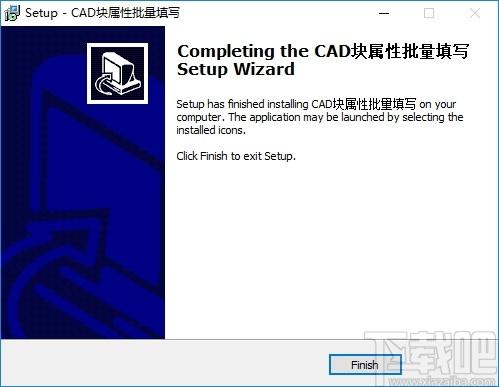 CAD块属性值批量填写工具下载,CAD块属性值批量填写工具,CAD软件
