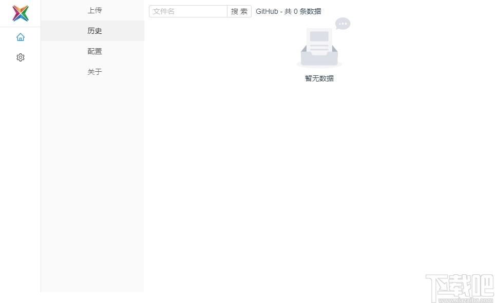 小明云存储下载,小明云存储,网络共享,网盘
