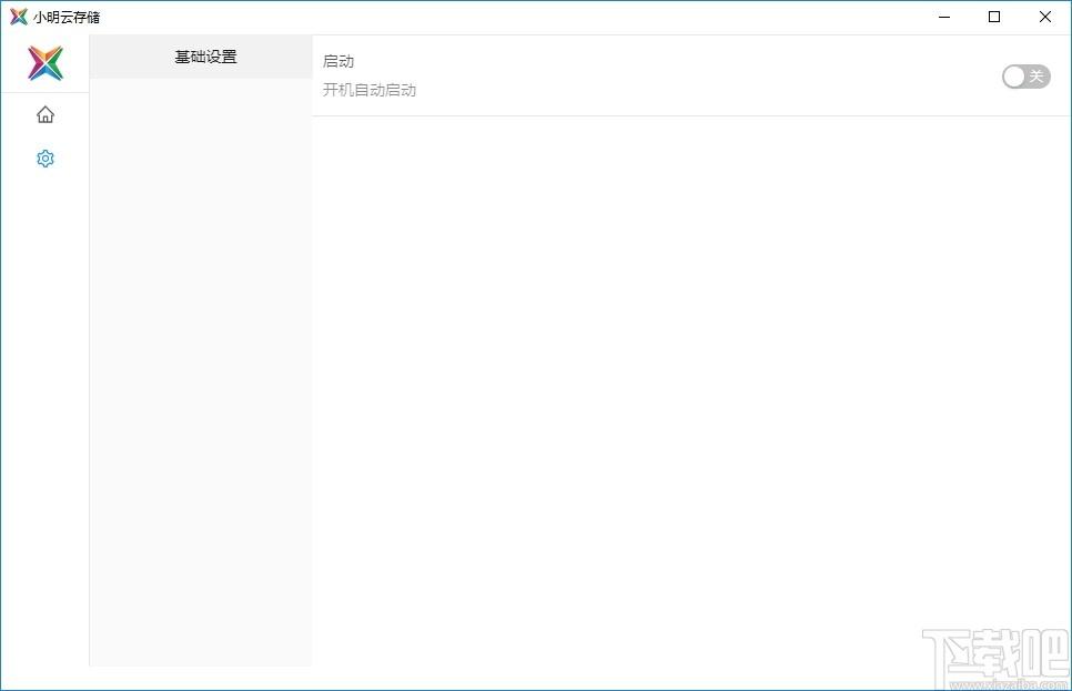 小明云存储下载,小明云存储,网络共享,网盘