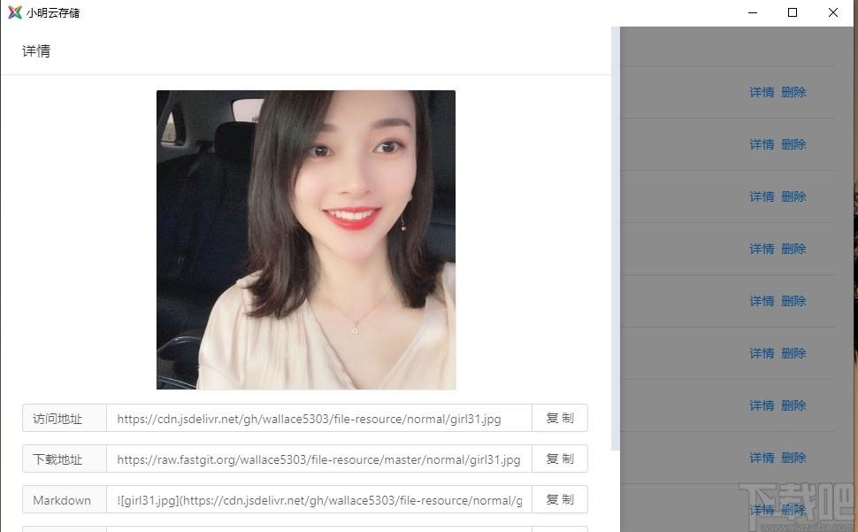 小明云存储下载,小明云存储,网络共享,网盘