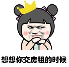 长假结束不想上班表情包.