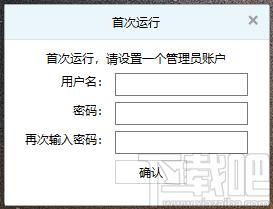 IMS300下载,IMS300,远程监控,视频监控