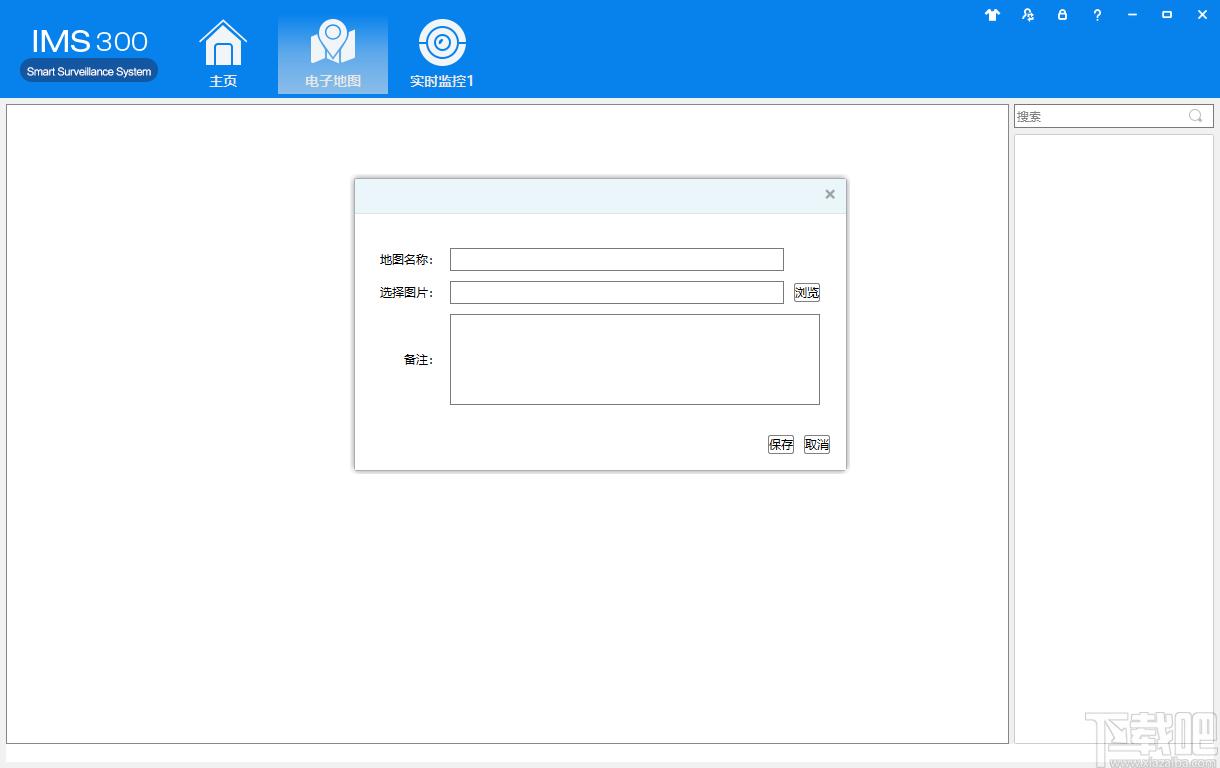 IMS300下载,IMS300,远程监控,视频监控