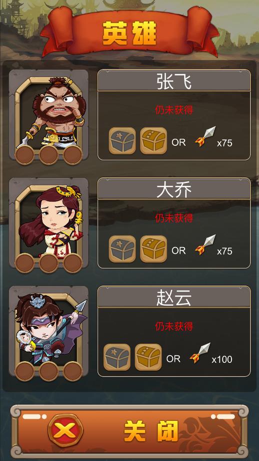堆叠三国变态版下载,三国游戏,放置游戏,堆叠三国