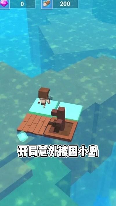 史小坑当岛主游戏下载,史小坑当岛主,岛屿经营游戏,休闲模拟游戏