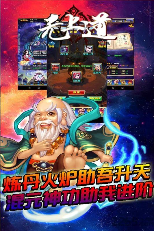 哈乐天下果盘bt版下载,哈乐天下,西游手游,果盘手游