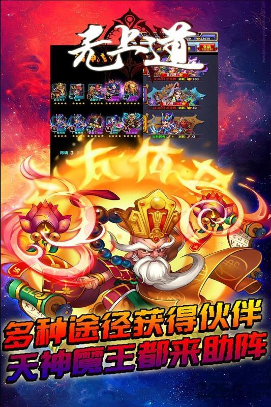哈乐天下果盘bt版下载,哈乐天下,西游手游,果盘手游