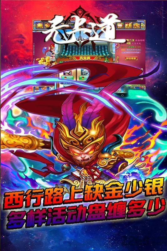 哈乐天下果盘bt版下载,哈乐天下,西游手游,果盘手游