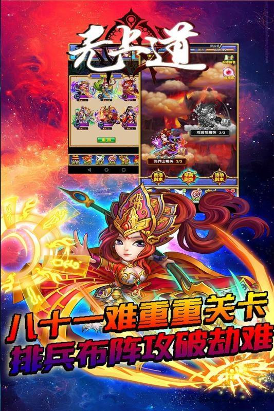 哈乐天下果盘bt版下载,哈乐天下,西游手游,果盘手游