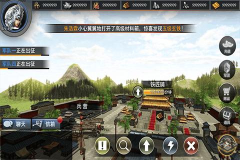 王朝崛起手游下载,王朝崛起,策略手游