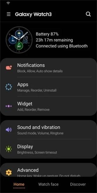 三星智能穿戴app官方(galaxy wearable)下载,三星智能穿戴,三星app,智能app