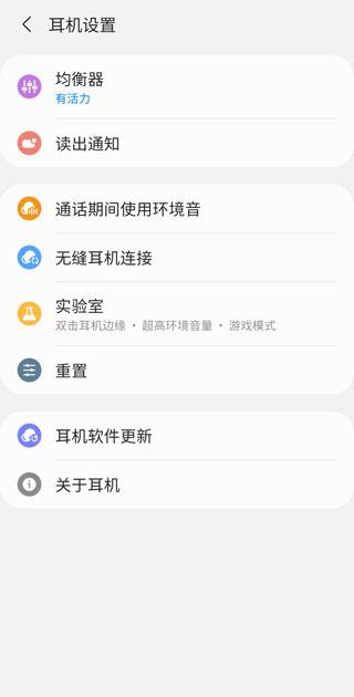 三星智能穿戴app官方(galaxy wearable)下载,三星智能穿戴,三星app,智能app