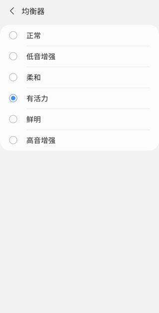 三星智能穿戴app官方(galaxy wearable)下载,三星智能穿戴,三星app,智能app