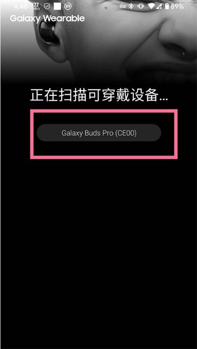 三星智能穿戴app官方(galaxy wearable)下载,三星智能穿戴,三星app,智能app