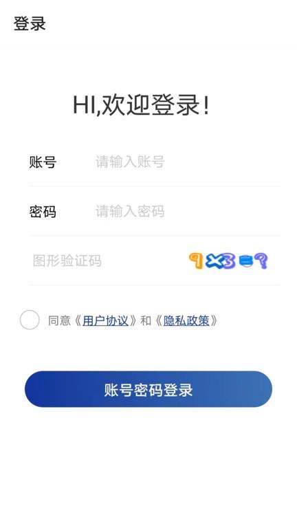凤火快拆官方版下载,凤火快拆,拆车app,车辆管理app