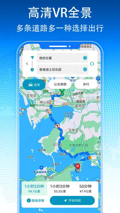 3d卫星地图导航app下载,3d卫星地图导航,导航app,地图app