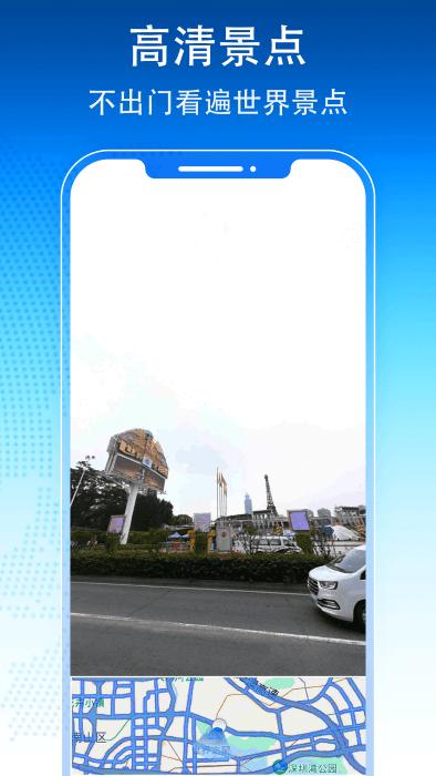 3d卫星地图导航app下载,3d卫星地图导航,导航app,地图app