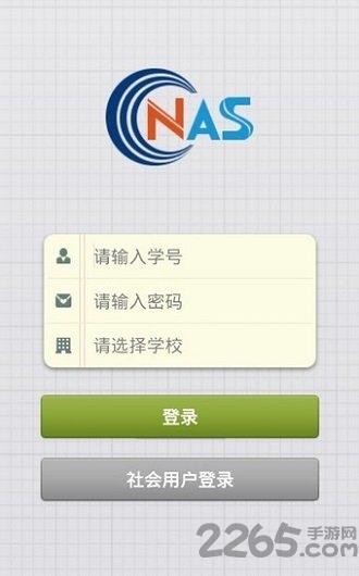 365大学app下载,365大学,大学app,学习app