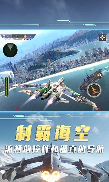 空中飞机大战模拟器下载,空中飞机大战,空战游戏,飞行游戏