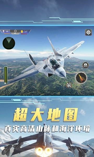 空中飞机大战模拟器下载,空中飞机大战,空战游戏,飞行游戏
