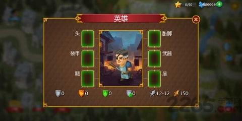 塔防英雄联合td中文版下载,塔防英雄联合td,塔防游戏,战斗游戏