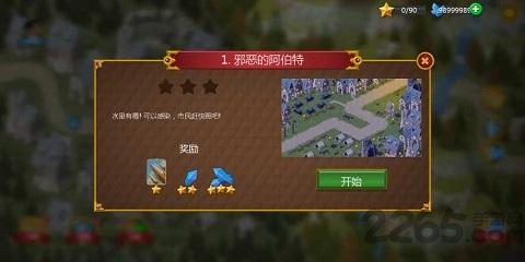 塔防英雄联合td中文版下载,塔防英雄联合td,塔防游戏,战斗游戏