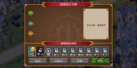 塔防英雄联合td中文版下载,塔防英雄联合td,塔防游戏,战斗游戏