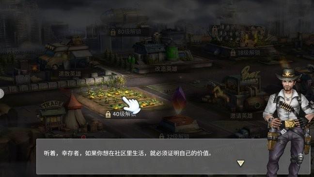 求生之路l4d游戏下载,求生之路,生存游戏,逃脱游戏
